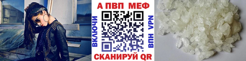 Продажа наркотиков Киров Марихуана  Alpha-PVP  Амфетамин  COCAIN  ГАШИШ 