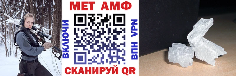 Amphetamine Premium Киров