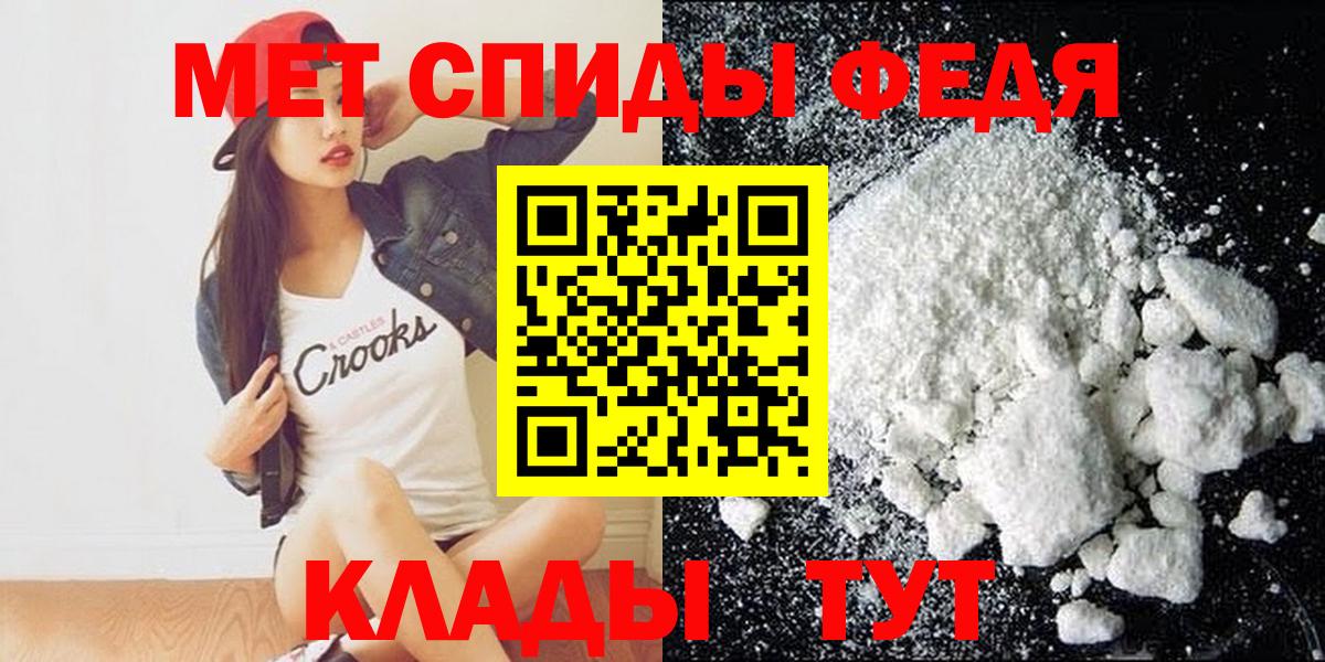 Амфетамин VHQ Киров