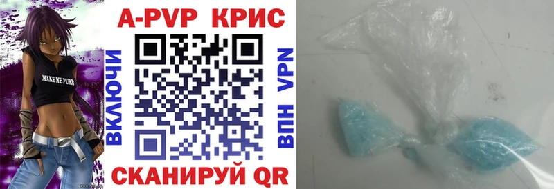 mega ссылка  продажа наркотиков  Киров  A PVP кристаллы 