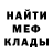 Метадон VHQ letsroll