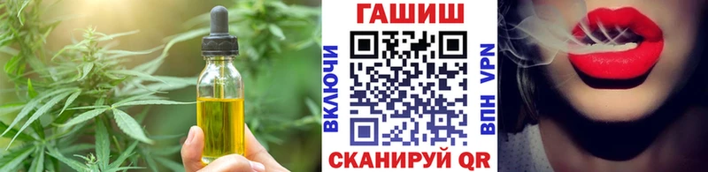Печенье с ТГК марихуана  купить закладку  Киров 