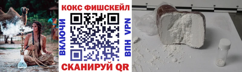Кокаин 98% сайты даркнета Telegram Киров где найти