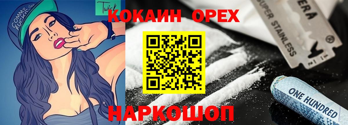 КОКАИН 99% Киров