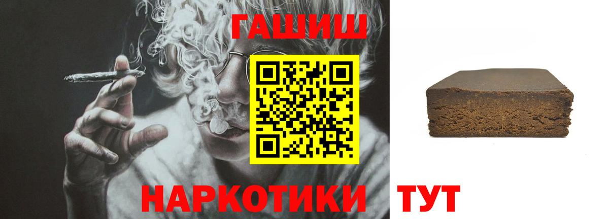 Конопля Киров