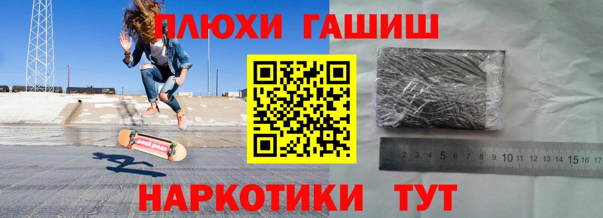 Гашиш убойный  Гашиш AMNESIA HAZE  ГАШ  Вход с VPN  Киров 