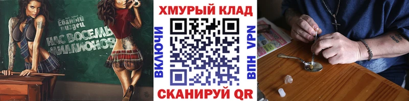 даркнет сайт  Киров  ГЕРОИН афганец 