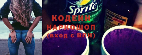 гашишное масло Нефтекумск
