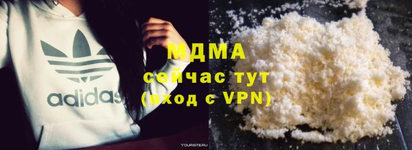 эйфоретик Абдулино