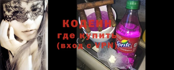 мет Абаза