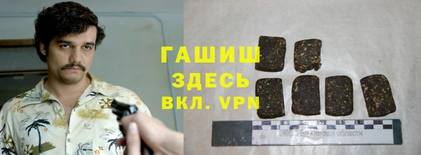 герыч Алексеевка