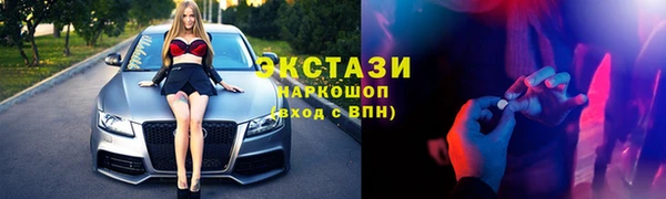скорость Абинск