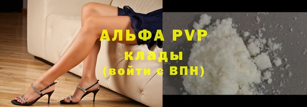 мет Абаза