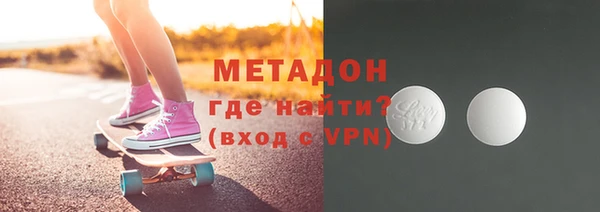 скорость Абинск