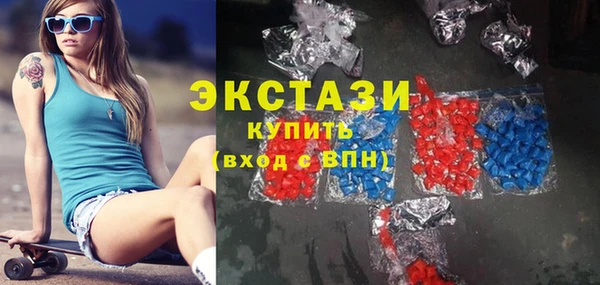 мяу мяу кристалл Алексин