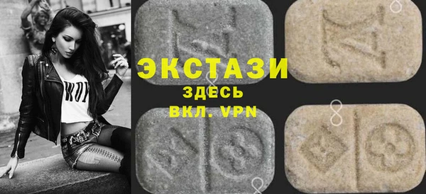 скорость Абинск