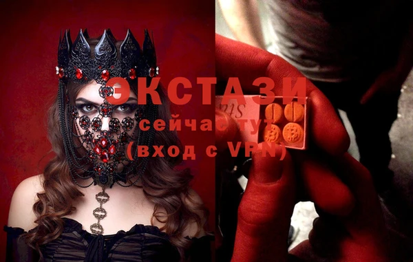 мяу мяу кристалл Алексин