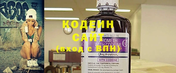 мяу мяу кристалл Алексин