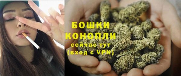 мяу мяу кристалл Алексин