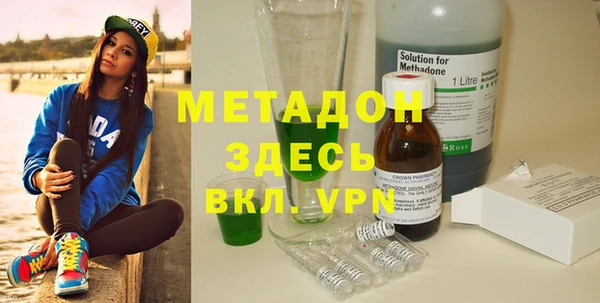 эйфоретик Абдулино