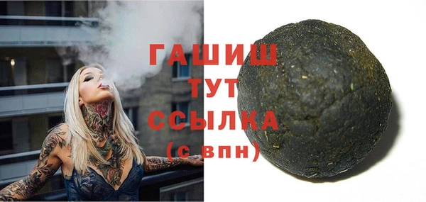 эйфоретик Абдулино