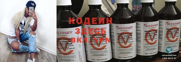 мяу мяу кристалл Алексин