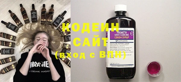 скорость Абинск