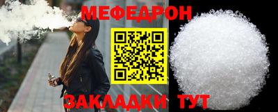 МДМА Комсомольск-на-Амуре