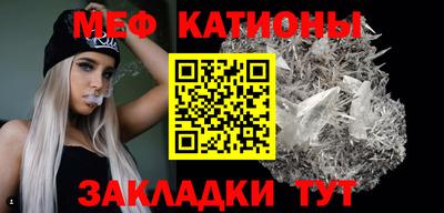 МДМА Комсомольск-на-Амуре
