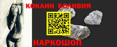 кокаин перу Коммунар