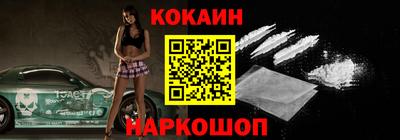 кокаин перу Коммунар