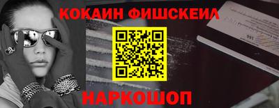 кокаин перу Коммунар