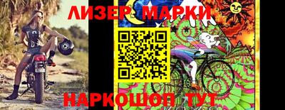 каннабис Конаково