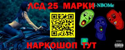 МДМА Комсомольск-на-Амуре