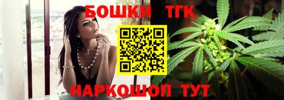 каннабис Конаково