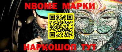 каннабис Конаково