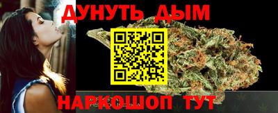каннабис Конаково