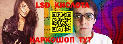 МДМА Комсомольск-на-Амуре