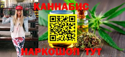каннабис Конаково