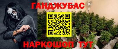 кокаин перу Коммунар