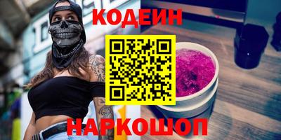 кокаин перу Коммунар