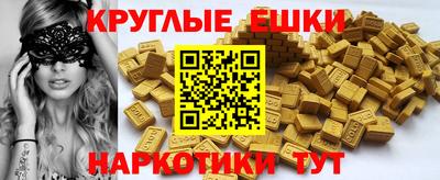 МДМА Комсомольск-на-Амуре