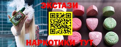 кокаин перу Коммунар