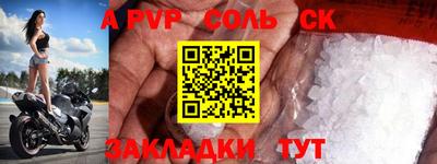 кокаин перу Коммунар