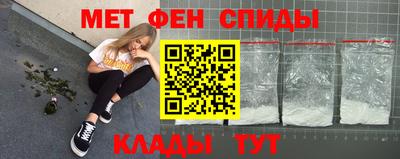 МДМА Комсомольск-на-Амуре