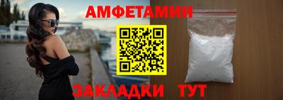 МДМА Комсомольск-на-Амуре