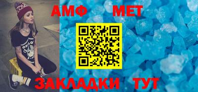 МДМА Комсомольск-на-Амуре