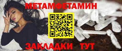 каннабис Конаково