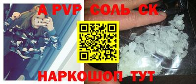 каннабис Конаково
