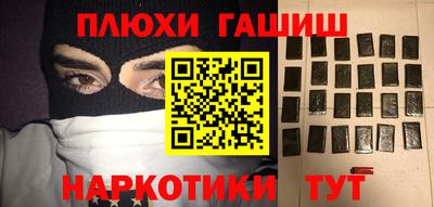 каннабис Конаково